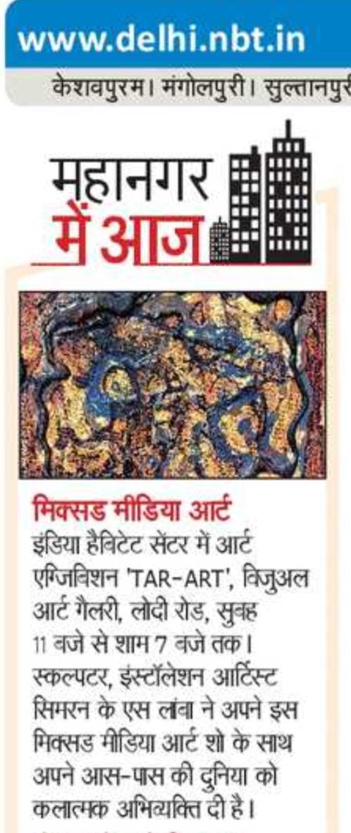 Nav Bhart Times Issue 08th December 2023 Edition - Delhi, Gurgaon, Noida, Fardabad